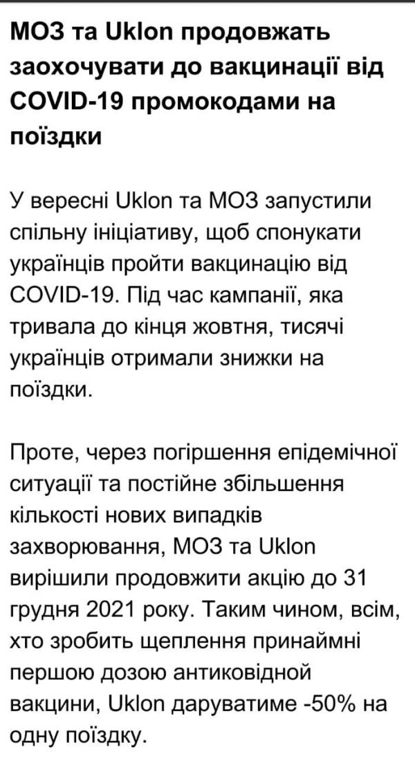 photo_2021-11-15_12-35-36