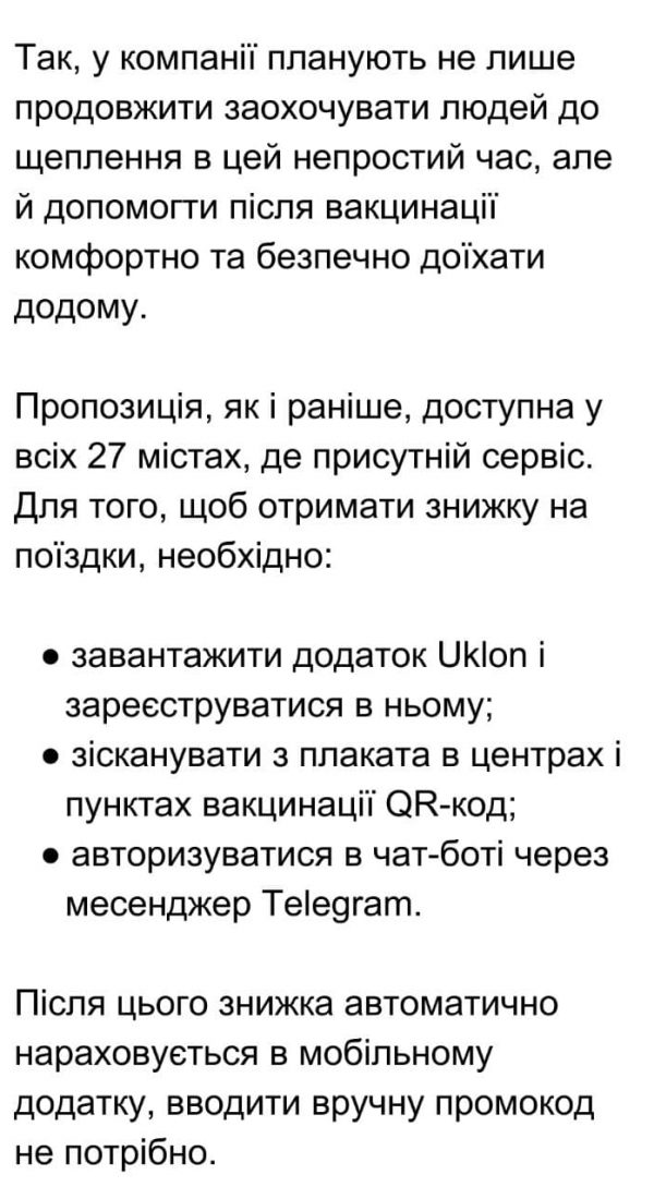 photo_2021-11-15_12-35-38